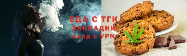 спиды Белокуриха